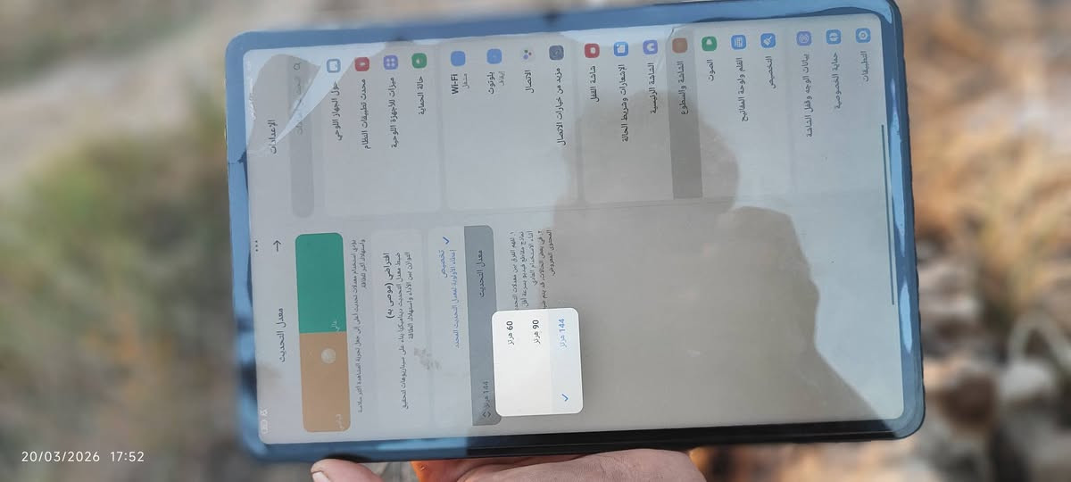 سلام عليكم شباب عندي ايباد شاومي باد 6 برو ويا جميع ملحقاتة التواصيل الخاص مفتوح


**إذا كنت صاحب هذا الإعلان وتريد حذفه لأي سبب، رجاءا أرسل رسالة إلى الدعم الفني**