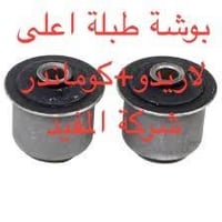 كوماندر+لاريدو • صدر امام • صدر خلفي