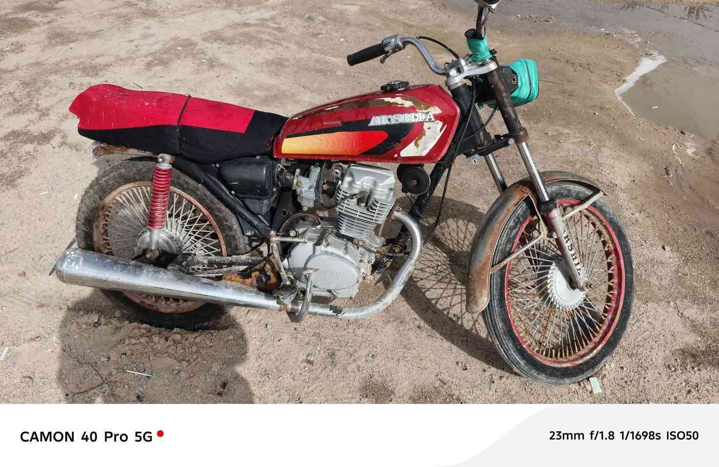 دراجه للبيع ارشه وراق 2018علوان الزبير
سعر 475بيهه مجال***********
