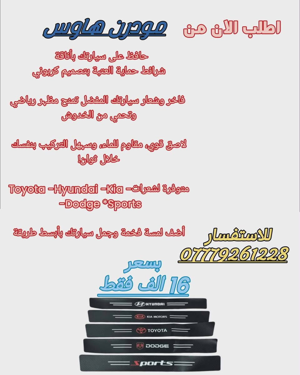 الحجز ***********

