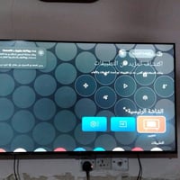 شاشة ٤٣ • تي سي ال • الاسكان بغداد