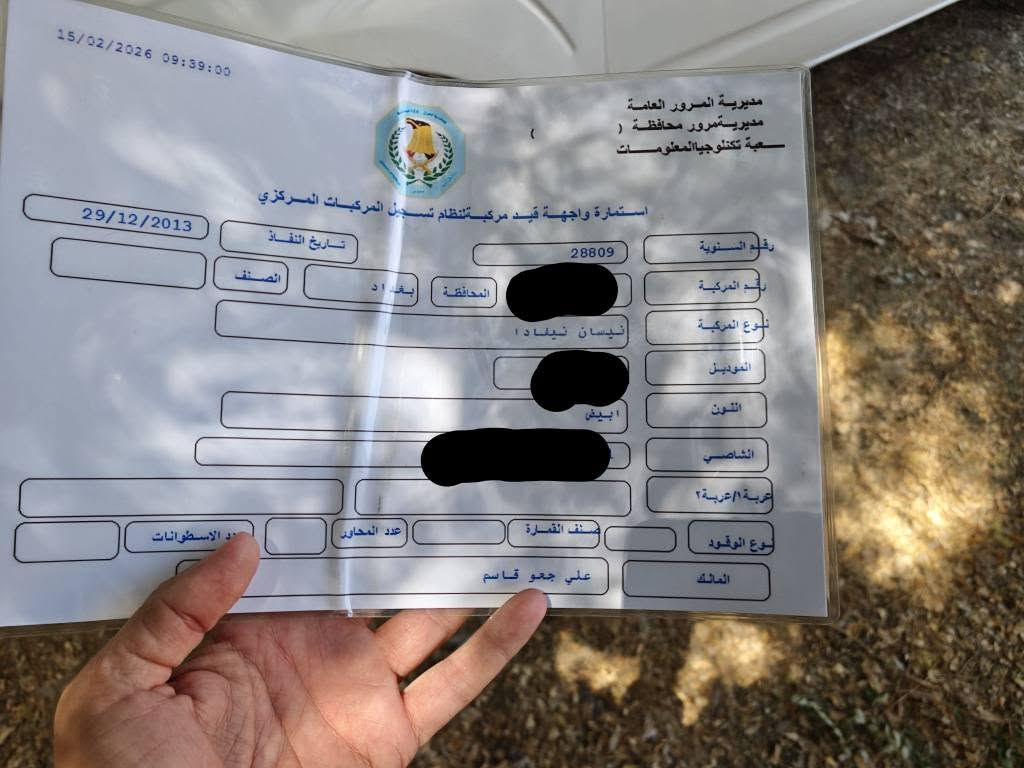 نـاڤـارا ٢٠٠٨ رقم بغداد 
حزام بةس كليرة بي زةربة
بيلاد توماتيك
مةكينة بةطة
واجيهةي لةكةلة وةشةرت حاسيبة
شوين كةلار
هي من نية تلفون بوخاوةني بكةن
*********** السليمانية, العراق
