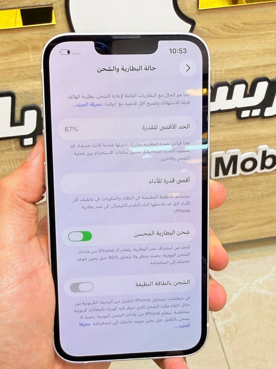 أيفون 13 دبل سيمكارت (خطين) ذاكره 128  بطاريه 87 لون مميز ممبدل بي شي مع ضمان5ايام نضافه 100‎%‎ كامل ملحقاته  وتر بروف عل حاسبه كله نورمل
⭕️متوفر اقصاد رافدين منصه⭕️ 
 مكاني بغداد البياع شارع 13 مركز الريس للموبايل
السعر 450الف  

***********
