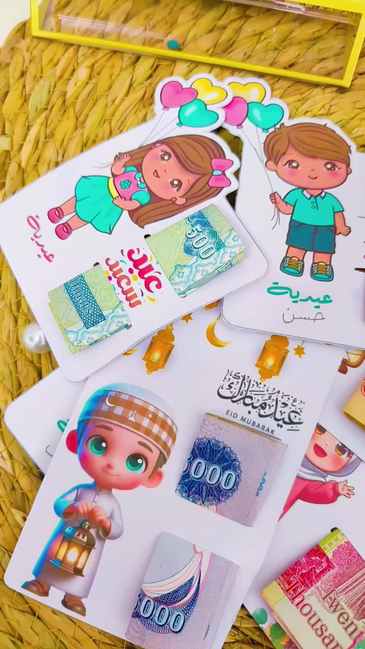 كارت عيدية 
بشكل مرتب وحلوووو
سعر الكارت ربع فقط
@إشارة


**إذا كنت صاحب هذا الإعلان وتريد حذفه لأي سبب، رجاءا أرسل رسالة إلى الدعم الفني**