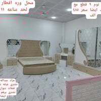 مزاد • نشتري مستعمل • خانقين