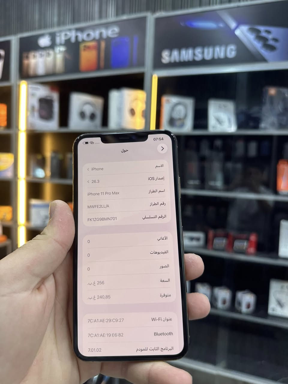 السلام عليكم 

ايفون 11 برو ماكس 

بطاريه 90

الجهاز كفاله عامه 

السعر 320 

النجف الأشرف- ***********
