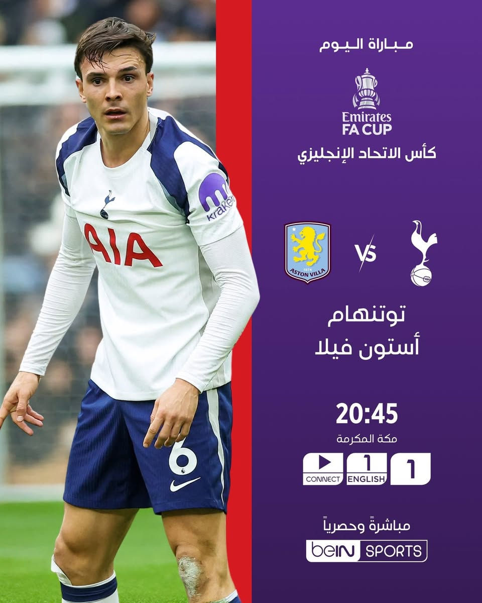 🔥🔥ستلايت الرابعه + اريل الاصلي + اشتراك شهر مجاني ب55 الف فقط 🔥🔥
ستلايت الرابعه+ اريل الاصلي+ اشتراك ثلاث اشهر سعر 90 الف فقط🔥 

⭐️♦️***********‼️ للحجز والاستفسار
جدد اشتراكك وانت في بيتك ✔️
#شاهد   
#رياضة/#افلام/#مسلسلات/#كارتون/#قنوات_دينية/#تقارير

👈 قنوات bein sports   🟣 إشارة 9️⃣5️⃣ 📶
👈قنوات ابوظبي الرياضية⚪️ #اشارة 9️⃣5️⃣📶
👈 قناة  العراقية  الرياضية🔵 #اشارة 9️⃣5️⃣📶
👈 قنوات ssc السعودية   🟢 #اشارة 9️⃣5️⃣📶
👈 قنوات الكأس الرياضية 🔴#إشارة 9️⃣5️⃣📶
👈قنوات الرابعة الرياضية  🟠 #اشارة 9️⃣5️⃣📶
👈باقة قنوات  OSN 🔷️️ #اشارة 9️⃣5️⃣📶
👈باقة قنوات  ONC 🔶️ #اشارة 9️⃣5️⃣📶
👈 باقة قنوات MBC 💠 #اشارة 9️⃣5️⃣📶
👈 باقة قنوات Bravo 🔘 #اشاره 9️⃣5️⃣📶
👈#الدوري_الانكليزي 🏴󠁧󠁢󠁥󠁮󠁧󠁿👈#الدوري_الاسباني 🇪🇦
👈#الدوري_الايطالي 🇮🇹👈#الدوري_الفرنسي 🇫🇷
👈#الدوري_الأماني   🇩🇪👈#الدوري_السعودي    🇸🇦 ssc
👈#وبقية_البطولات_الاوربية_والمحلية 

✅️ #لطلب_او_الاشتراك ✅️
الاتصال او المراسلة واتساب (***********)❗️❗️❗️❗️

♦️يوجد تفعيل اشتراك  شبكه نجوم الرابعه و شبكه حمورابي عن طريق تسديد♦️
🟣#زين_كاش 
🟢#ماستر_الرافدين
▪️اشتراك شهر 19
▪️اشتراك شهرين 38
▪️اشتراك ثلاث اشهر 47
اسعار اشتراك شبكه حمورابي 
▪️اشتراك شهر سعر 19 الف
🔵مكتب الرحمن/وكيل شبكه نجوم الرابعه في بابل
🟤حله/شارع 40/ فرع بيت العطر
