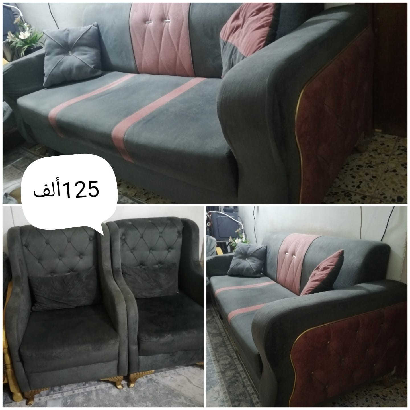 غراض بيت نظيفة للبيع تواصل على رقم 
متواجد واتساب ***********
