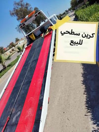 للبيع السلام عليكم كنتر كرين سطحي موديل 2025 بدي 3جكات عمل درجة اولى  ...
