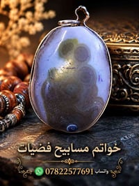 لعيونكم أحبتي أحبتي🌹 حجره قديمه مصوره 🥰 واتساب 07822577691📱