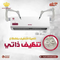 سبلت • طن ونص • جديد