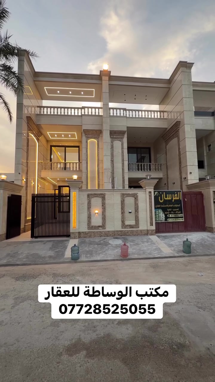 🏡دار للبيع جديده– موقع ممتاز
▪️سنة البناء 2026
▪️▪️السعر مناسب 
▪️من اجمل الدور الي راح تشوفوهم

📍العنوان ::زيونه /محله 712 / 

🏡 المحتوى: 4 نوم /صاله / مطبخ / وخدمات
 🏡الدار ولا غلطه فول

🏡المساحه :: 150م 
🏡الواجهه 5م / النزال 30م

⸻

📞 للحجز والاستفسار:

***********

📍زيونه /محله710/شارع جامع وهيب الفرج/مجاور اسواق الفرقان

🏢 نستقبل عروضكم التجارية والسكنيه والايجارات
