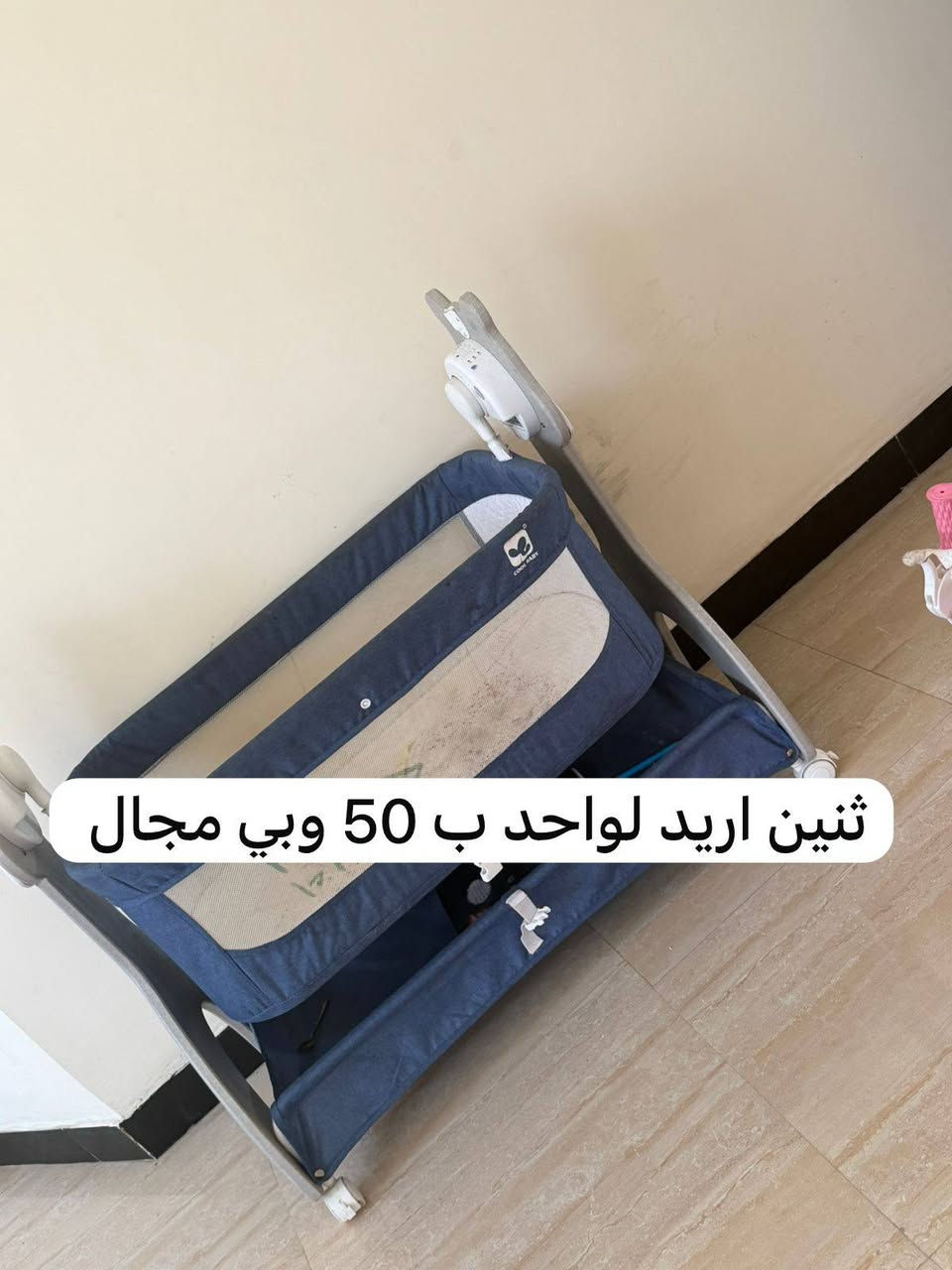 سلام عليكم بنات غراض جدد مال تؤام نص مامستخدمات تريد بيهن مجال


**إذا كنت صاحب هذا الإعلان وتريد حذفه لأي سبب، رجاءا أرسل رسالة إلى الدعم الفني**