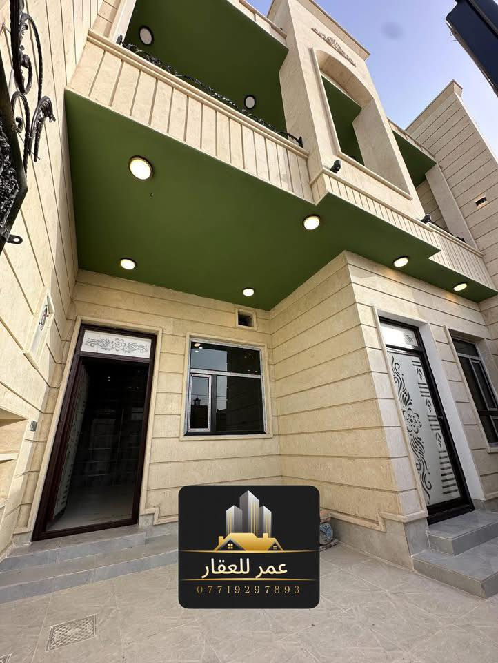 للبيع دار صفر ( الديوم منطقة التصنيع )
مساحة دار 150 متر 
واجه دار 7,5 م ونزال 20 م 
شارع 12 متر قريب على شارع 20 م 
وع شارع 60 جانب شارع 60 قريب ع فلكة 
يحتوي دار على
غرف نوم عدد 4+صالة استقبال +مطبخ +صالة وسطية عدد 2+مجاميع صحية داخلية وخارجية عدد 3+سطح شتايكر +شبابيك الالمنيوم +كراج 
الدار سحب مغربي 
واجه حجر اخضر درجة ولى
شغل فول 1/1
للاستفسار الاتصال ع
***********
