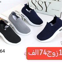 سكجر 🌹  شبابي🌹 ولادي  الاسعــار والتفاصيل داخل الصور 🌹 تـــوصيل لــجمي...