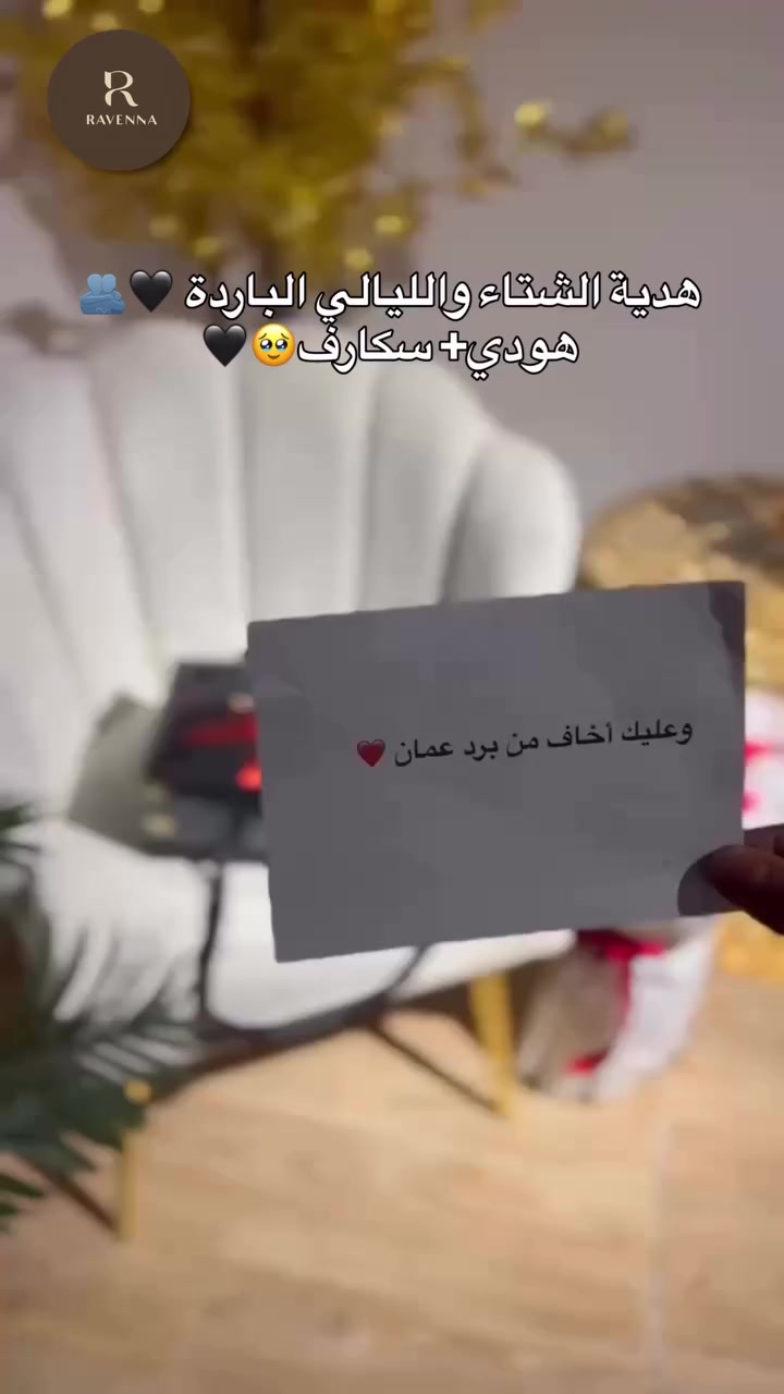 توصيل سريع داخل المملكة الأردنية الهاشمية 🇯🇴


**إذا كنت صاحب هذا الإعلان وتريد حذفه لأي سبب، رجاءا أرسل رسالة إلى الدعم الفني**