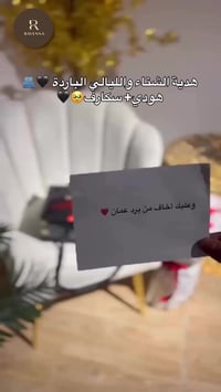 توصيل سريع • عمان • ملابس