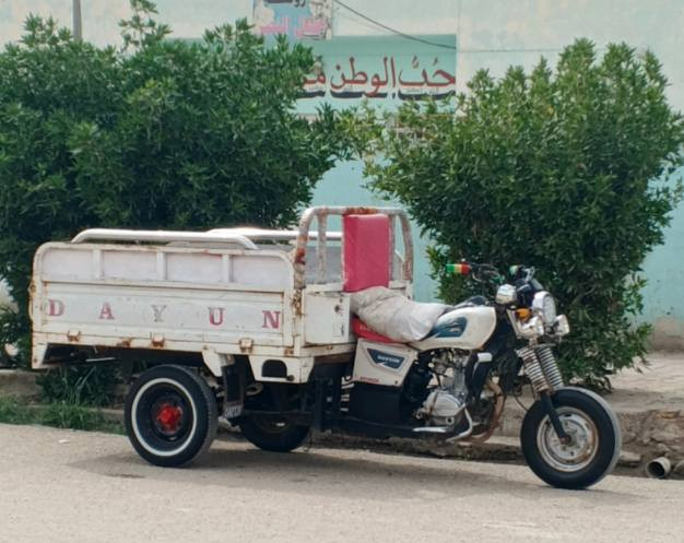 السلام عليكم ستوته للبيع مديل 15اوراق لسعر 1600محرك جديد ***********
