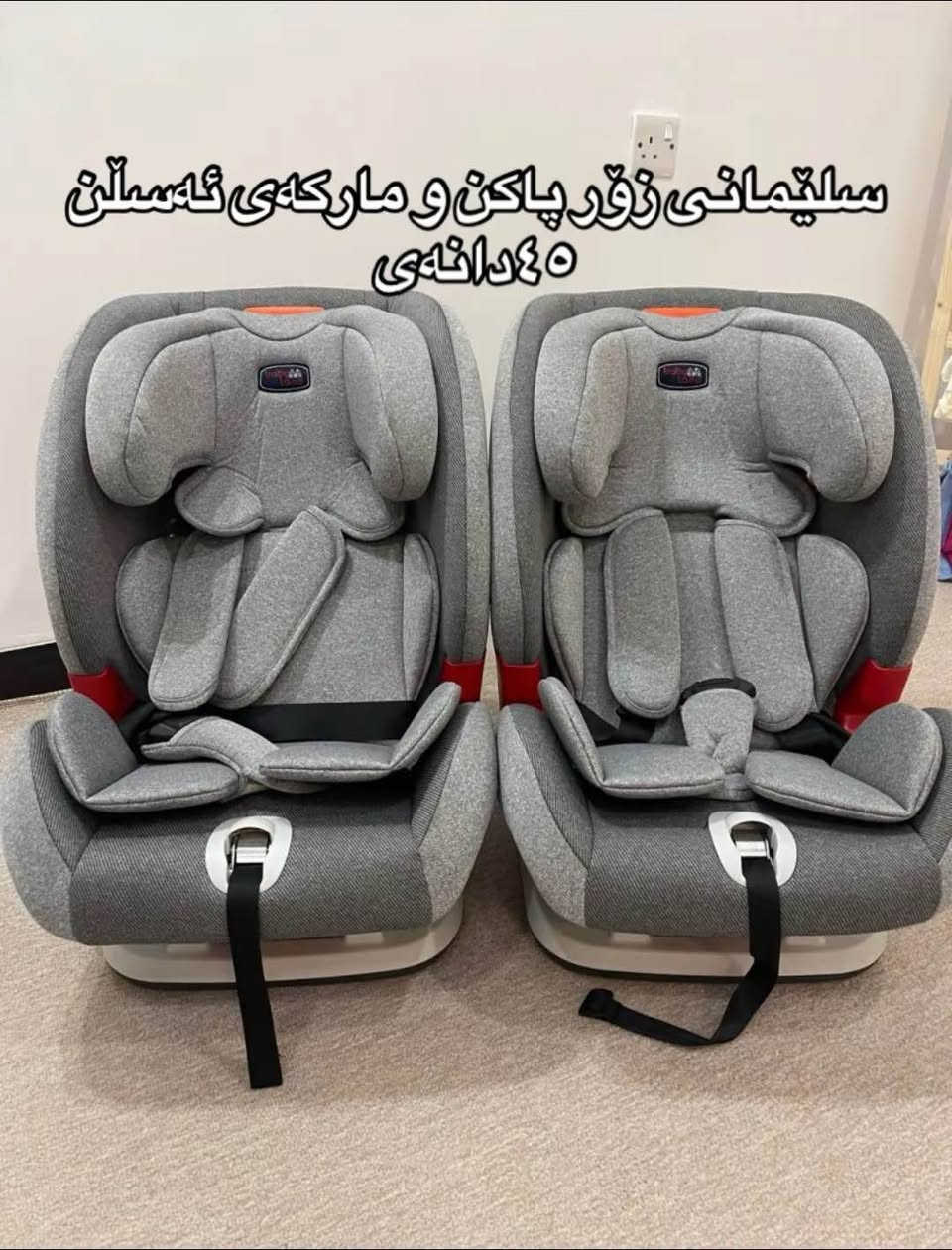 تاقم نۆمەکانتانم بۆ بنێرن السليمانية, العراق


**إذا كنت صاحب هذا الإعلان وتريد حذفه لأي سبب، رجاءا أرسل رسالة إلى الدعم الفني**