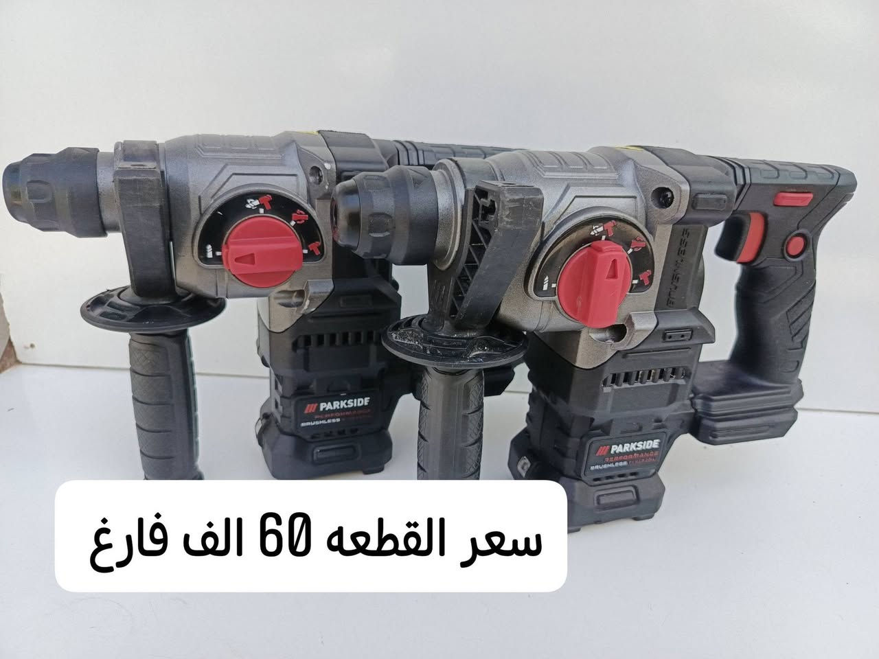 همر اقجم باله جدا نظيف انتاج 2024 شهر 12 فارغ بدون بطاريه وشاحنه سعر القطعه 60 الف


**إذا كنت صاحب هذا الإعلان وتريد حذفه لأي سبب، رجاءا أرسل رسالة إلى الدعم الفني**
