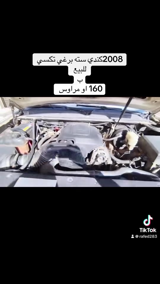 للبيع او مراوس ***********
