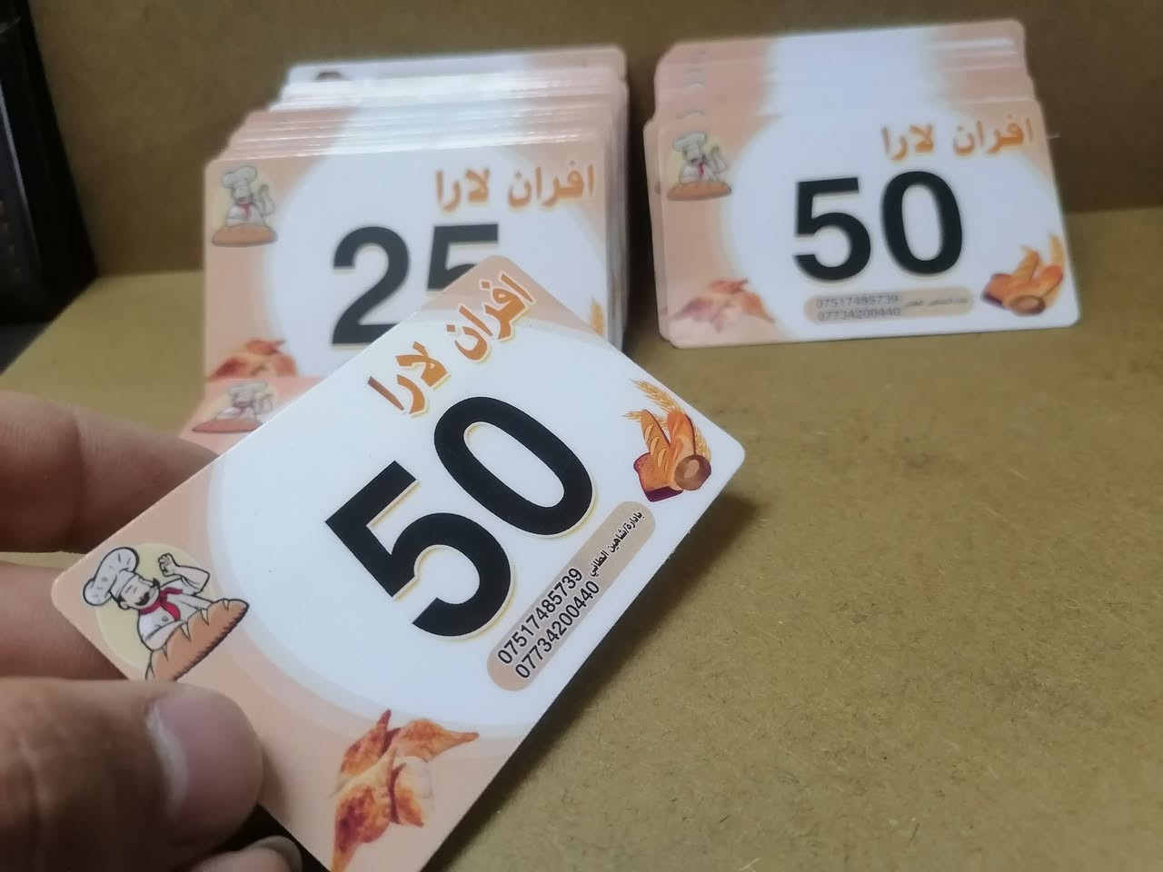 #بلاك_لايت يوفر لكم
#طباعة_وتصميم
كرتات بجميع انواعه
طباعة توزيعات مناسبات
جميع انواع طباعة الافلكس وعلانات الضوئية
بوستر شوسال ميديا
طباعة ع بلاستك والخشب الاكرلك

يوجد خدمة توصيل جميع محافظات العر
............
للاستفسار المراسله دايركت ..او الاتصال على الرقم 
   📞       ***********
وتسأب     ***********
انستكرام   bl.10a
تلكرام      MK_3_h

#بلاك_لايت #طباعة #دعاية #اعلان
