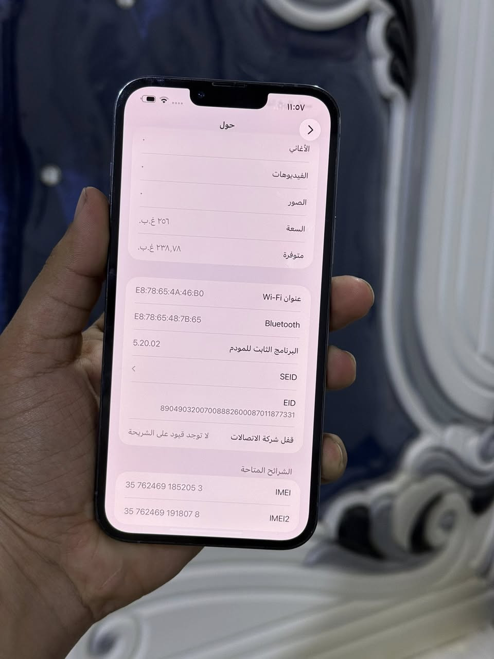 🛑ايفون 13 برو ماكس شرق اوسط 
🛑ذاكره 256
🛑مع وصل ضمان
🛑بطاريه 90 %‎
جهاز اصلي ضمان
      للبيع وللمراوس
⭕️السعر 675  الف فقط

يوجد توصيل لكافه المحافضات 
 #العنوان: ديالى — شهربان                                                     < ***********
