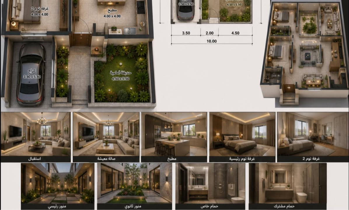 🏡✨ بيتك يبدأ من فكرة… ونحن نحول الفكرة إلى تحفة معمارية! ✨🏡

هل لديك قطعة أرض وتبحث عن تصميم يليق بذوقك ويستغل كل متر فيها بذكاء؟
أو تريد واجهة تخطف الأنظار من أول نظرة؟

📐 في مكتب المهندسة لتصميم الخرائط والواجهات
نصمم لك بيتك وكأنه صُمم خصيصًا لك… لأنه فعلاً كذلك!

💡 ماذا نقدم لك؟
• مخططات معمارية حديثة ومدروسة بدقة
• واجهات فخمة وعصرية حسب الطلب
• توزيع داخلي مريح وذكي للمساحات
• تصاميم قابلة للتعديل حسب رغبتك
• حلول إبداعية لأصغر وأكبر المساحات

🔥 عرضنا الخاص لفترة محدودة جدا:
تصميم كامل (خارطة + واجهة + مخطط) فقط 50,000 دينار

📲 لا تؤجل حلم بيتك… تواصل الآن:
*********** (واتساب)

🏠 لأن البيت ليس جدران فقط… بل هو هوية تعكسك!
