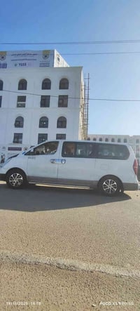 نقل طلاب • الصويره • معهد عشتار