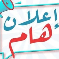 عرصه ١٠٠م • بل R1 • بيها مجال