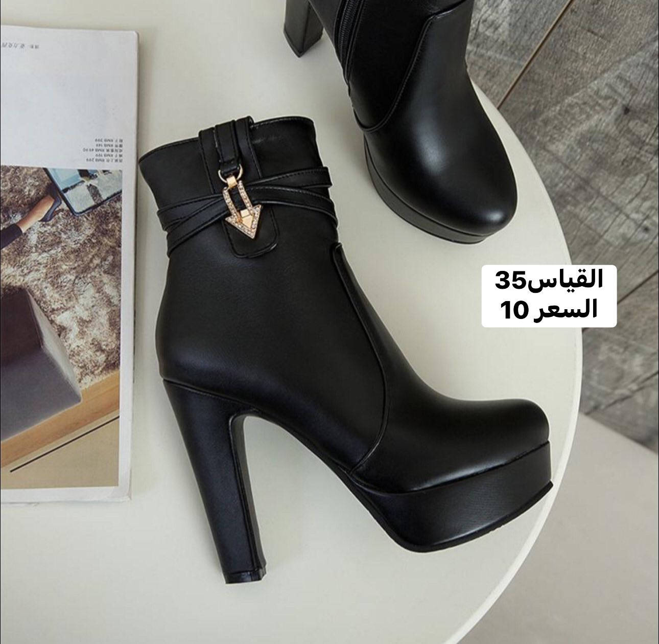 🔥أحذية SHEIN كوالتي عالي🔥
الأسعار مناسبة وثابته لطفاً 
التوصيل داخل بسماية ألف ✅
توصيل جميع المحافظات 5✅
🚫الترجيع بوجود المندوب فقط🚫


**إذا كنت صاحب هذا الإعلان وتريد حذفه لأي سبب، رجاءا أرسل رسالة إلى الدعم الفني**