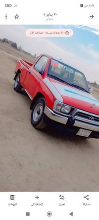 لبيع بيكم 2001 كفاله عامه وضع شركه رغم بغداد 07834650391