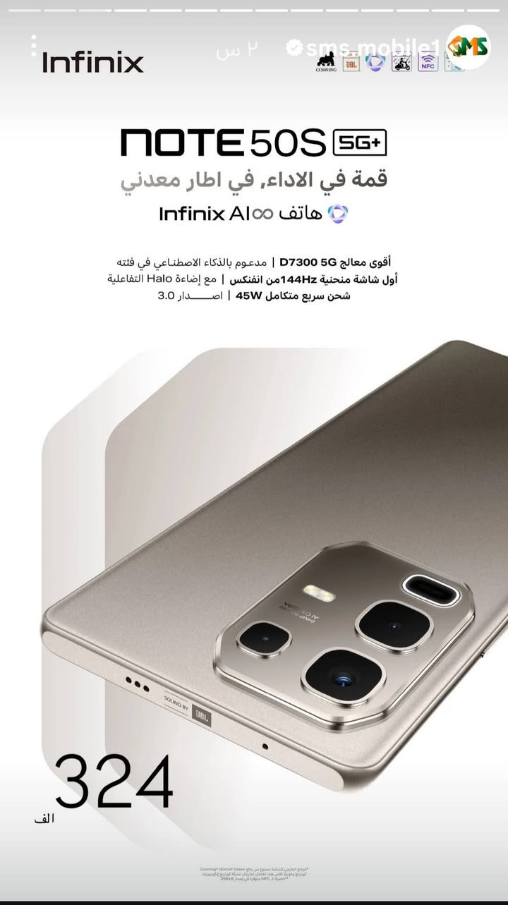 انفكس نوت 50s اخو الجديد نضافه 100 كامل الملحقات ذاكره 256 ورام 8 سعره 250 الف وسعر الجديد 325 الف بغداد حي الجهاد مكتبة حي الضباط لا لا لا يوجد توصيل ***********
