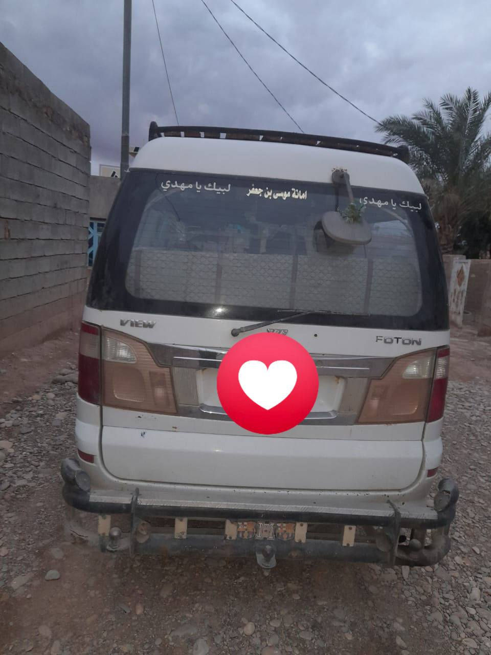 السلام عليكم 
سياره فتون موديل ٢٠١٢
رقم  ذي قار 
السعر ٥٠ وبيها مجال
 الإتصال  ***********
