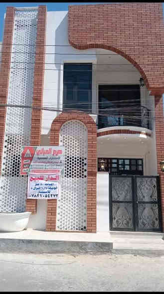 (( دار للبيع )) ٥٠ متر
المساحة ٥٠ م بناء ٢٠٢٥ درجة أولى  زيررو ممسكون الواجهه ٦ وربع والنزال ٨ يحتوي على غرفتين واستقبال ومطبخ وصحيات عدد ٢  وبيتونة كبيرة الموقع شارع الشارقة من جهة حي الحسين خلف مجمع النسيم مباشرآ للإستفسار *********** اتصال أو واتساب يوجد تصوير الدار
