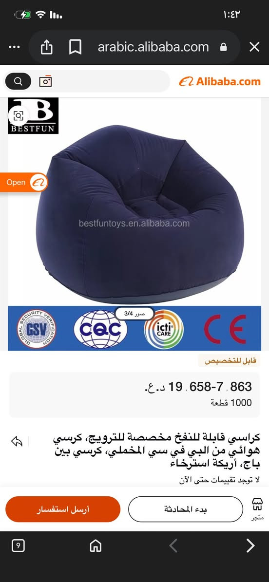 10  مع توصيل


**إذا كنت صاحب هذا الإعلان وتريد حذفه لأي سبب، رجاءا أرسل رسالة إلى الدعم الفني**