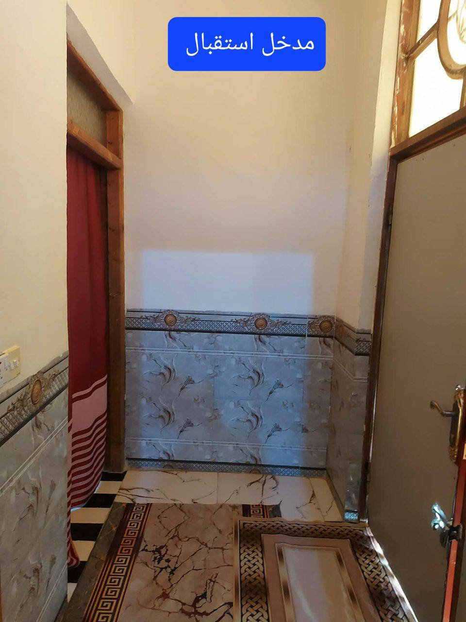 سلام عليكم 

▪️دار زراعي للبيع 

▪️خدمات ماي كهرباء شوارع تبليط 

▪️مكان سوق الشيوخ حي الجوادين بلقرب من معمل الموطة

▪️المساحة 150 / م 

▪️يتكون استقبال و مدخل و غرفتين
و صالة و مطبخ و صحيات وساحة 

▪️السعر 46 وبيهة مجال

▪️الاستفسار واتساب او الاتصال على رقم التالي

▪️***********
▪️سيد حسن الموسوي  

▪️مكتب الاحرار شارع البصرة يم جزرة مبايلات القديمة
