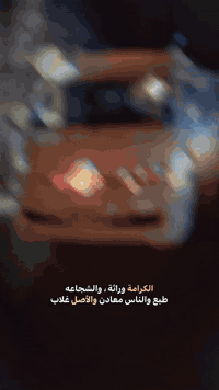 سلام عليكم
جنبي للبيع السياره بسم عمي وعمي طالع تهريب السياره بيه برائت ذمه من المصرف بس عد عمي ما ادري بيه ابيع موصليه ما مطلوبه ولا ربع مديل 15 مكفوله من الضربه بيه دحجه بل بجم مصلحه بعدهي ما مصبوغه مكينه كير اكسن مكفول بيه فحل طاك وما فارغ اروح اسويه ستم سماعات شاشه لايت زنون حداديه السياره حلوه ومال جناي السعر عل رقم مكلف بل نشر اذا اكو مراوس بشبوط 14 وطيه فرق ***********
