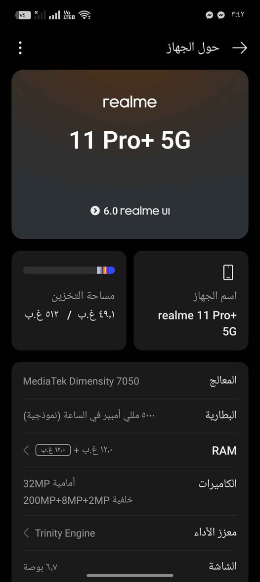 سلام عليكم 
ريملي 11برو بلاص فايف جي
ذاكره 512 رام 12+12
جهاز نضيف وكلشي بي شغال
دبل سيم
ممقصر بشي 
ميحتاج اشرح معروف اصلن 
ويا كيبل 
فقط بي فطر ممئثر ابد وكلش ناعم 
كلشي بي شغال
200 وبي مجال بسيط 
مكاني بغداد حي او بغداد, العراق


**إذا كنت صاحب هذا الإعلان وتريد حذفه لأي سبب، رجاءا أرسل رسالة إلى الدعم الفني**