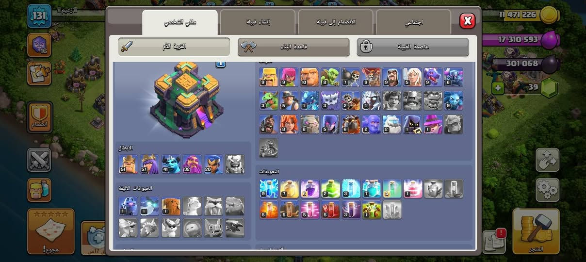 قرية تاون 14 بسعر كسر وسيط جبلاوي اذا ما تثق


**إذا كنت صاحب هذا الإعلان وتريد حذفه لأي سبب، رجاءا أرسل رسالة إلى الدعم الفني**