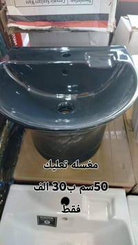 الشيخ حمد قرب المنار • توصيل • خرطوم جوي مجاني