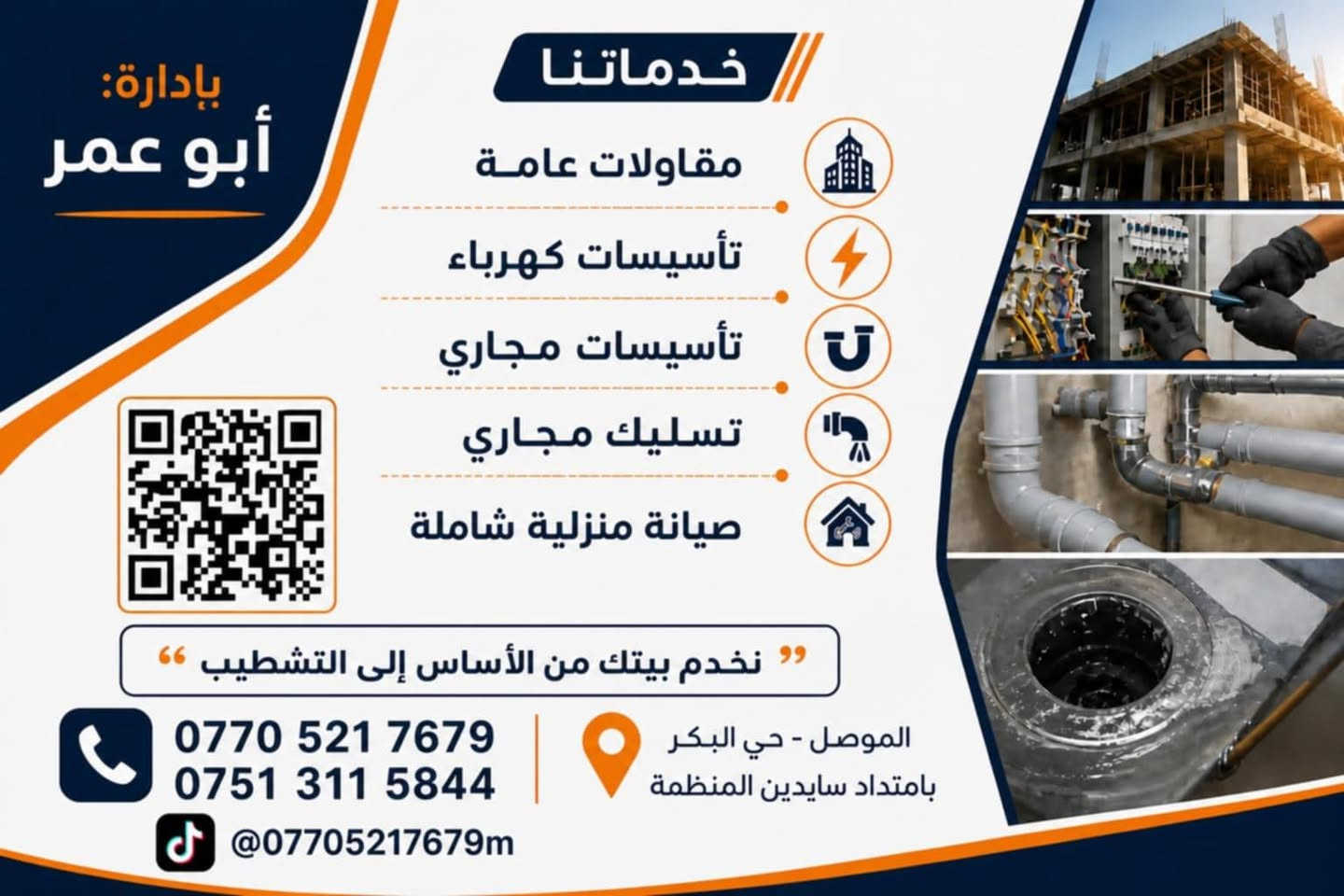 غير متوجد في فيس


**إذا كنت صاحب هذا الإعلان وتريد حذفه لأي سبب، رجاءا أرسل رسالة إلى الدعم الفني**