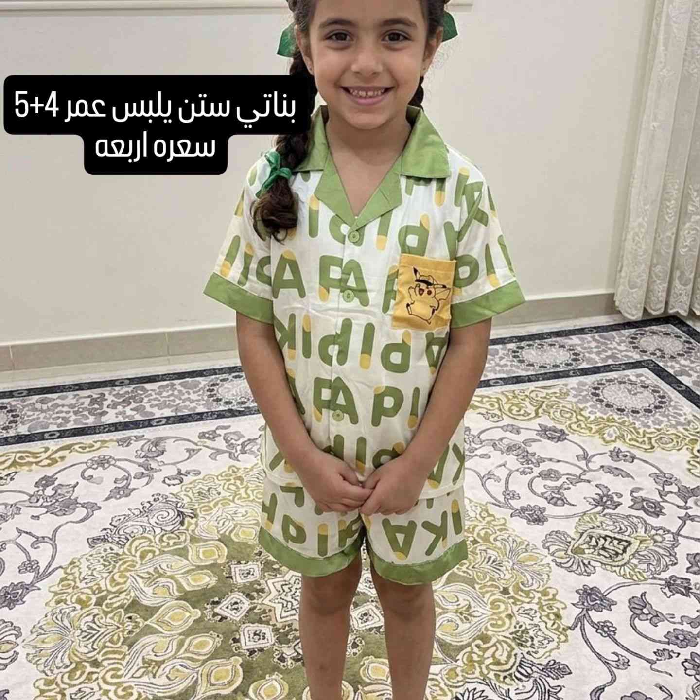 عروض العيد 
اطلب ٣تراكات الرابع مجاني 
اطلب ٤تراكات توصيل مجاني


**إذا كنت صاحب هذا الإعلان وتريد حذفه لأي سبب، رجاءا أرسل رسالة إلى الدعم الفني**
