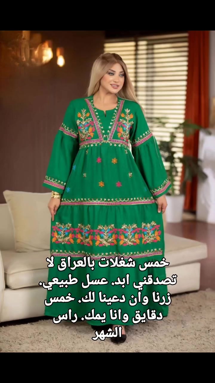 كل قطعتين ب25


**إذا كنت صاحب هذا الإعلان وتريد حذفه لأي سبب، رجاءا أرسل رسالة إلى الدعم الفني**