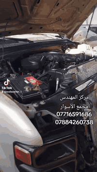 اليوم جانت عدنه فورد F350 طافيه وتم التشغيل بعد التشخيص والفحص مركز ال...