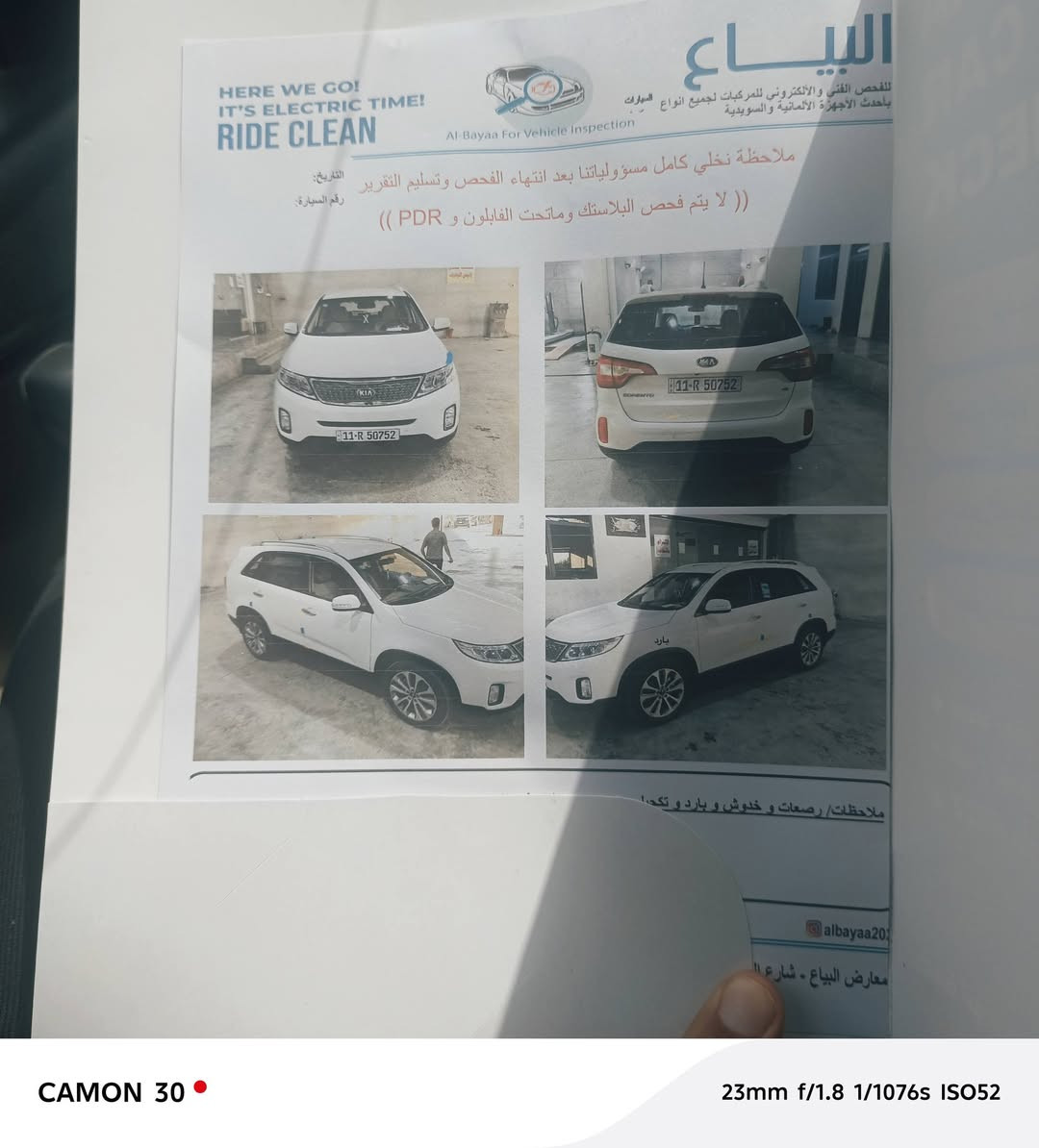 كيا سورنتو موديل ١٤  مكينه ٦ 
فول عدا الفتحه 
٧راكب مكفوله عدا ❄🆒 بالجاملغ 
موضوح بالسونار  مرفق ويا الصور 
رقم بغداد  تحويل مباشر 
ماشيه ١٣٠  حقيقي 
سياره ع وضع الشركه  
مكينه وكير وتبريد وحدادية خير من الله 
السعر 177$
مكاني بغداد الدورة  
***********
***********
