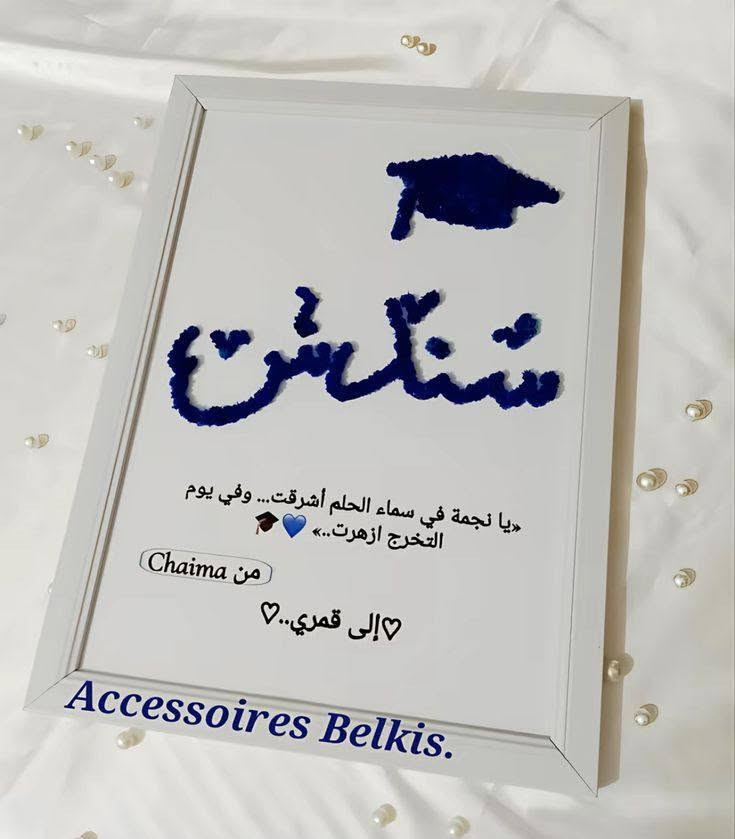 رسم ع لوحه او طباعه صور حسب الطلب وبسعر مناسب
يوجد توصيل لجميع المحافظات العراق


**إذا كنت صاحب هذا الإعلان وتريد حذفه لأي سبب، رجاءا أرسل رسالة إلى الدعم الفني**