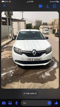 سمبول جديد اخت الزيرو موديل 16 بغداد بسمي    السعر 68 وبيه مجال  عنوان...