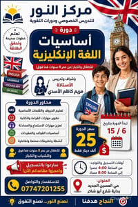 حقيبة كاملة • جميع المواد • العمارة