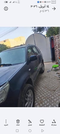 تيكو للبيع رقم 📱 انكليزي سيارة 🚗 حلوة وجديدة تحويل ثاني يوم تبريد تخم ...